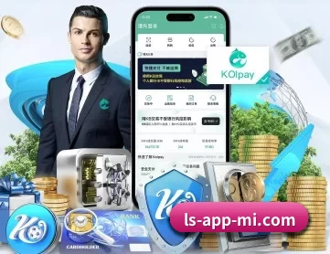 雷速体育 APP